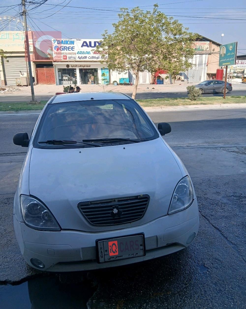 سايبا طيبا